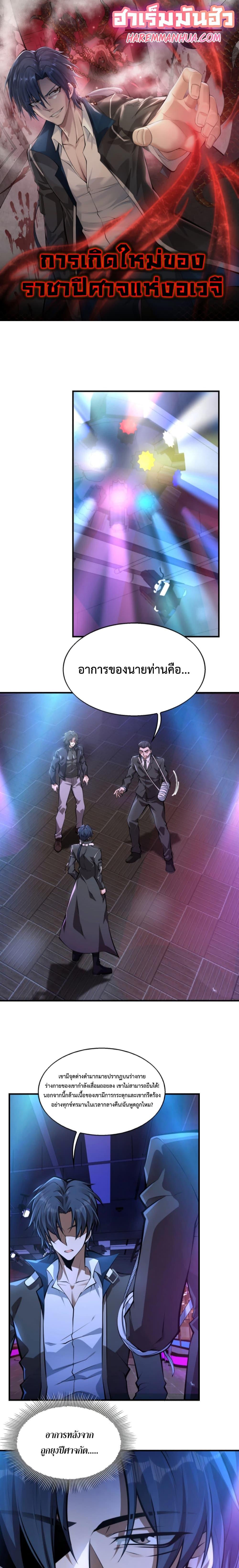 Manga-lc-com อ่านมังงะ อ่านการ์ตูน ออนไลน์ ฟรี Men From Hell ตอนที่ 1 2 3 4 5 6 7 8 9 10 11 12 13 14 ฟรี ไม่มีโฆษณา Manga-lc - อ่าน มังงะ อ่าน การ์ตูน ออนไลน์ อ่านมังงะ ฟรี