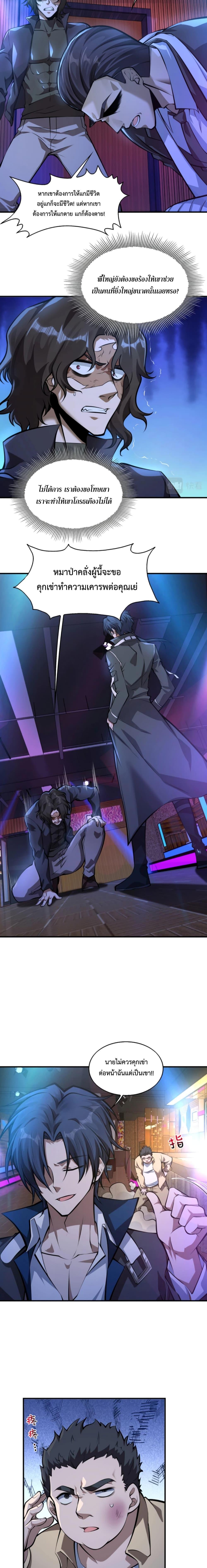 Manga-lc-com อ่านมังงะ อ่านการ์ตูน ออนไลน์ ฟรี Men From Hell ตอนที่ 1 2 3 4 5 6 7 8 9 10 11 12 13 14 ฟรี ไม่มีโฆษณา Manga-lc - อ่าน มังงะ อ่าน การ์ตูน ออนไลน์ อ่านมังงะ ฟรี