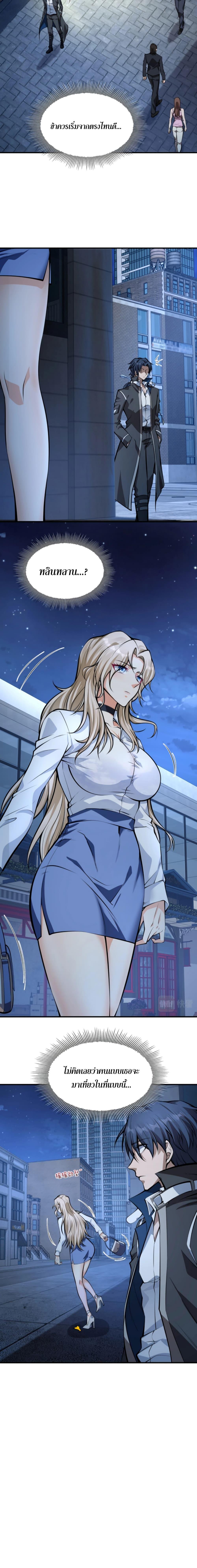 Manga-lc-com อ่านมังงะ อ่านการ์ตูน ออนไลน์ ฟรี Men From Hell ตอนที่ 1 2 3 4 5 6 7 8 9 10 11 12 13 14 ฟรี ไม่มีโฆษณา Manga-lc - อ่าน มังงะ อ่าน การ์ตูน ออนไลน์ อ่านมังงะ ฟรี