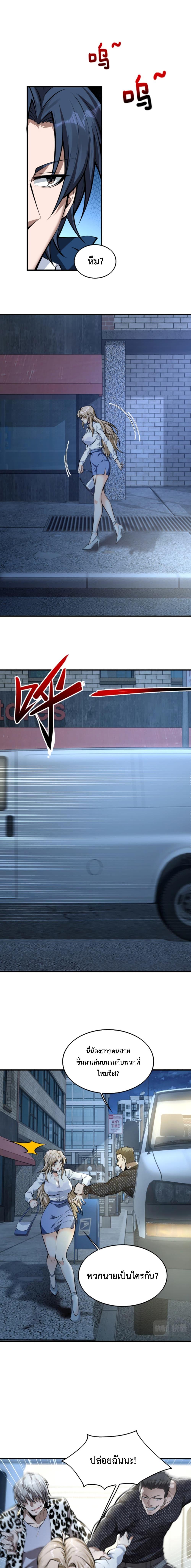 Manga-lc-com อ่านมังงะ อ่านการ์ตูน ออนไลน์ ฟรี Men From Hell ตอนที่ 1 2 3 4 5 6 7 8 9 10 11 12 13 14 ฟรี ไม่มีโฆษณา Manga-lc - อ่าน มังงะ อ่าน การ์ตูน ออนไลน์ อ่านมังงะ ฟรี