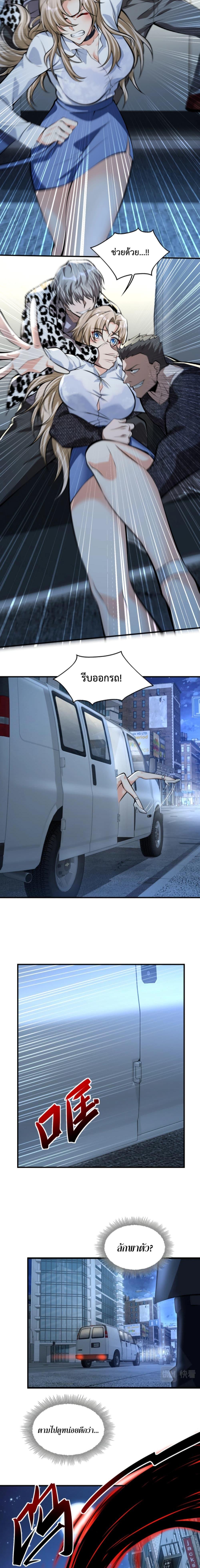 Manga-lc-com อ่านมังงะ อ่านการ์ตูน ออนไลน์ ฟรี Men From Hell ตอนที่ 1 2 3 4 5 6 7 8 9 10 11 12 13 14 ฟรี ไม่มีโฆษณา Manga-lc - อ่าน มังงะ อ่าน การ์ตูน ออนไลน์ อ่านมังงะ ฟรี