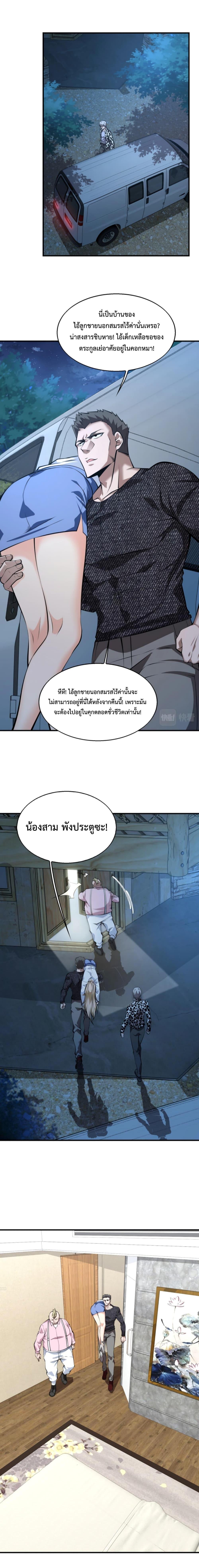 Manga-lc-com อ่านมังงะ อ่านการ์ตูน ออนไลน์ ฟรี Men From Hell ตอนที่ 1 2 3 4 5 6 7 8 9 10 11 12 13 14 ฟรี ไม่มีโฆษณา Manga-lc - อ่าน มังงะ อ่าน การ์ตูน ออนไลน์ อ่านมังงะ ฟรี