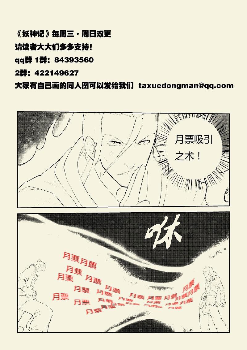 Manga-lc-com อ่านมังงะ อ่านการ์ตูน ออนไลน์ ฟรี Tales of Demons and Gods ตอนที่ 1 2 3 4 5 6 7 8 9 10 11 12 13 14 ฟรี ไม่มีโฆษณา Manga-lc - อ่าน มังงะ อ่าน การ์ตูน ออนไลน์ อ่านมังงะ ฟรี
