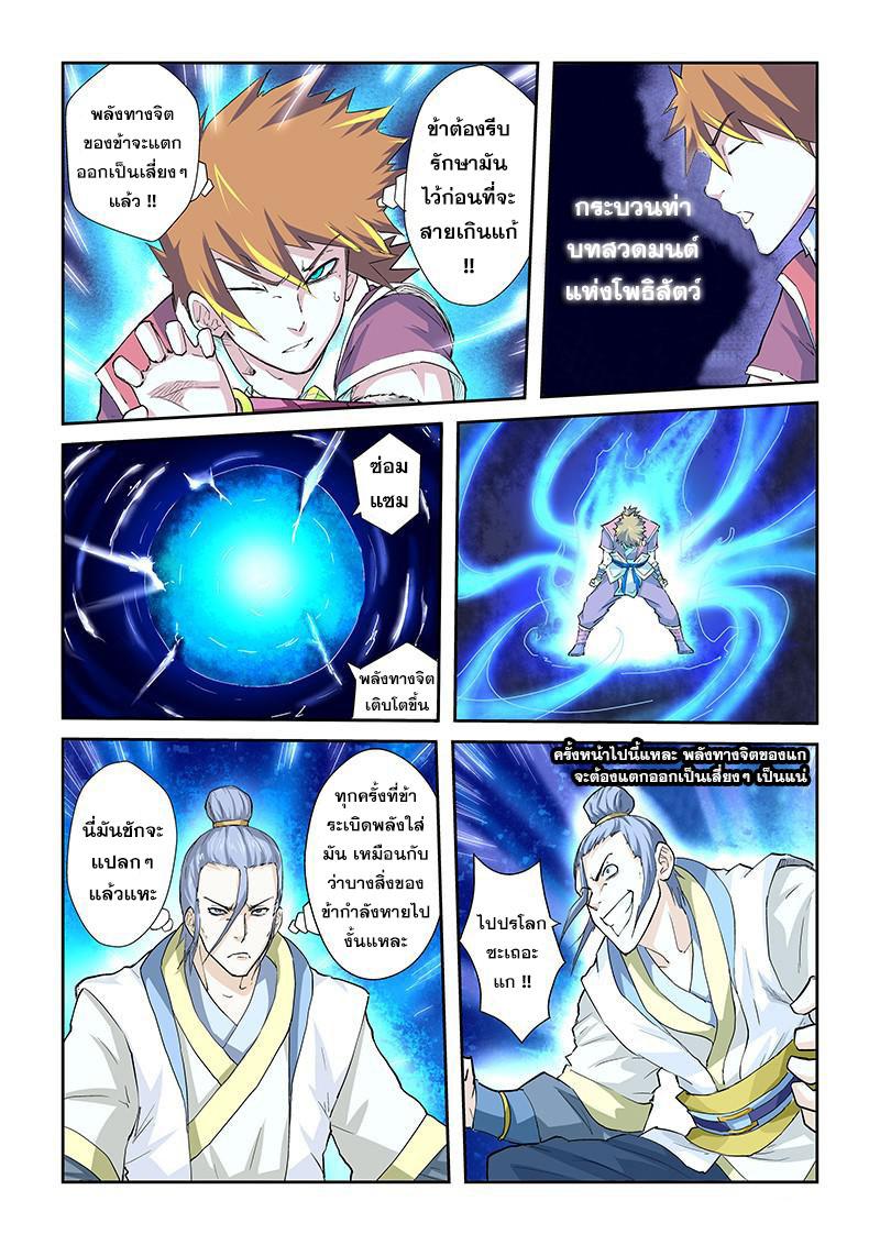 Manga-lc-com อ่านมังงะ อ่านการ์ตูน ออนไลน์ ฟรี Tales of Demons and Gods ตอนที่ 1 2 3 4 5 6 7 8 9 10 11 12 13 14 ฟรี ไม่มีโฆษณา Manga-lc - อ่าน มังงะ อ่าน การ์ตูน ออนไลน์ อ่านมังงะ ฟรี