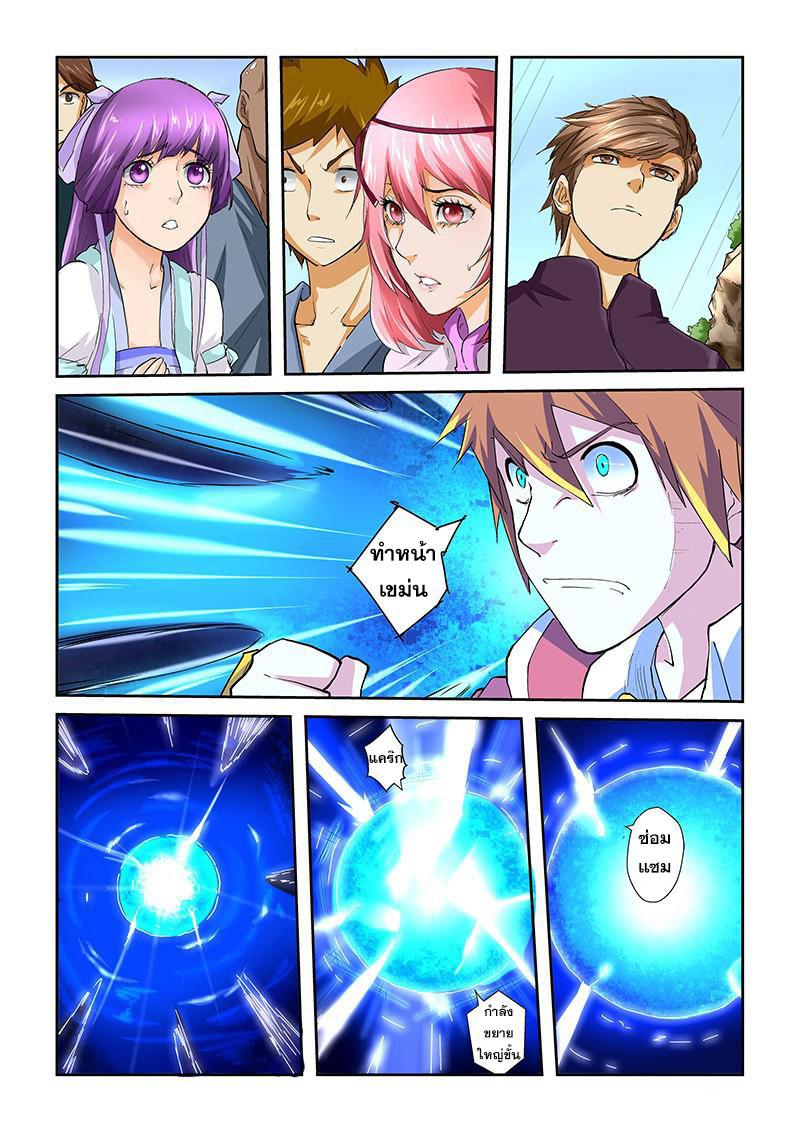 Manga-lc-com อ่านมังงะ อ่านการ์ตูน ออนไลน์ ฟรี Tales of Demons and Gods ตอนที่ 1 2 3 4 5 6 7 8 9 10 11 12 13 14 ฟรี ไม่มีโฆษณา Manga-lc - อ่าน มังงะ อ่าน การ์ตูน ออนไลน์ อ่านมังงะ ฟรี