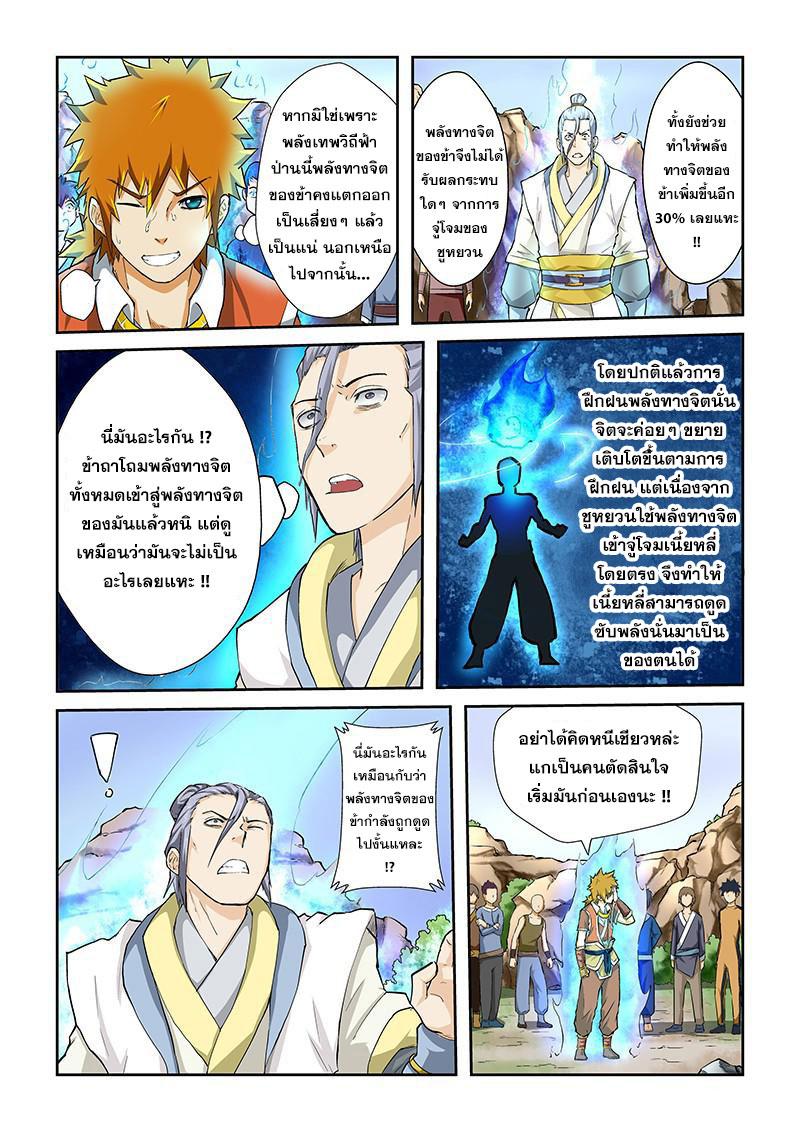 Manga-lc-com อ่านมังงะ อ่านการ์ตูน ออนไลน์ ฟรี Tales of Demons and Gods ตอนที่ 1 2 3 4 5 6 7 8 9 10 11 12 13 14 ฟรี ไม่มีโฆษณา Manga-lc - อ่าน มังงะ อ่าน การ์ตูน ออนไลน์ อ่านมังงะ ฟรี