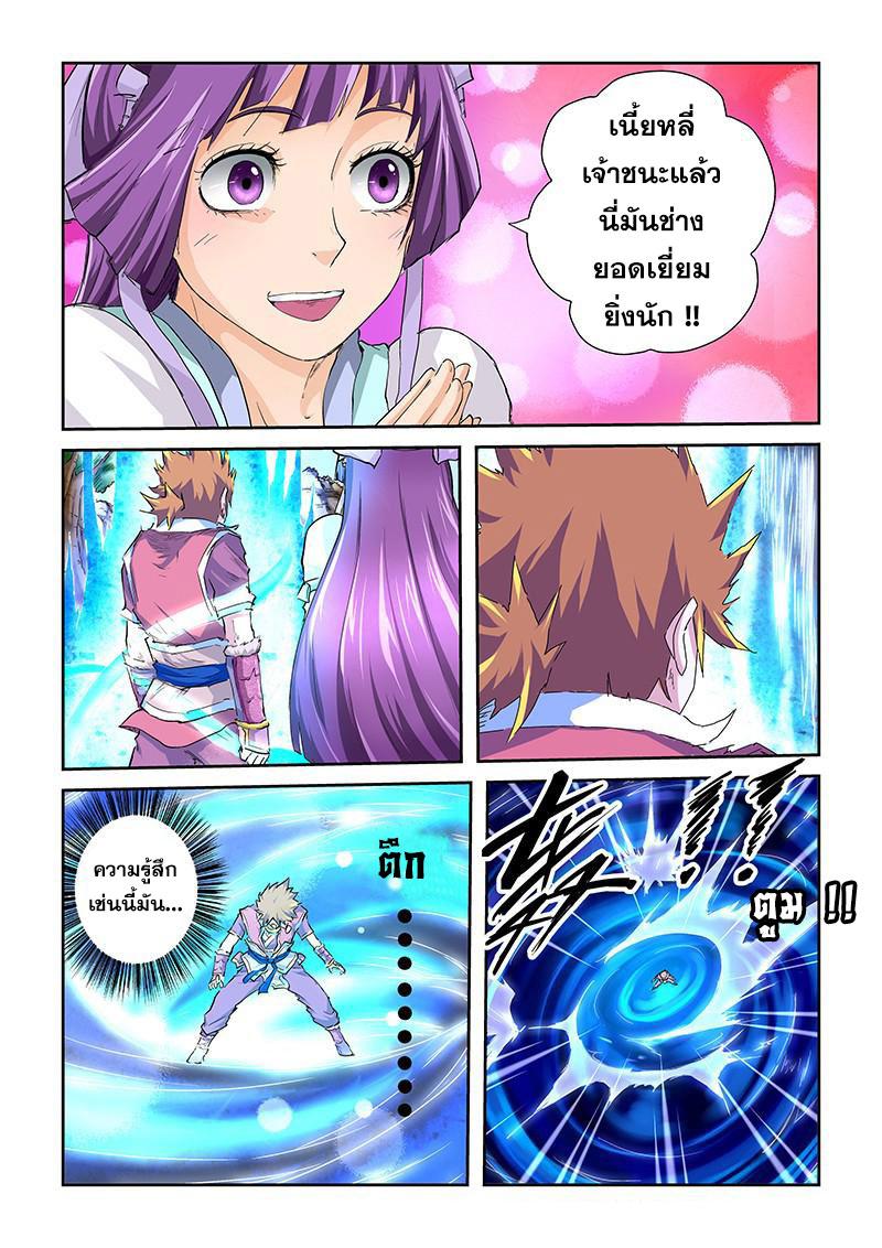 Manga-lc-com อ่านมังงะ อ่านการ์ตูน ออนไลน์ ฟรี Tales of Demons and Gods ตอนที่ 1 2 3 4 5 6 7 8 9 10 11 12 13 14 ฟรี ไม่มีโฆษณา Manga-lc - อ่าน มังงะ อ่าน การ์ตูน ออนไลน์ อ่านมังงะ ฟรี