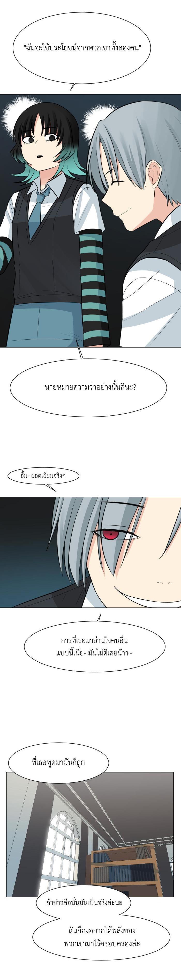 Manga-lc-com อ่านมังงะ อ่านการ์ตูน ออนไลน์ ฟรี GoodBad Fortune ตอนที่ 1 2 3 4 5 6 7 8 9 10 11 12 13 14 ฟรี ไม่มีโฆษณา Manga-lc - อ่าน มังงะ อ่าน การ์ตูน ออนไลน์ อ่านมังงะ ฟรี