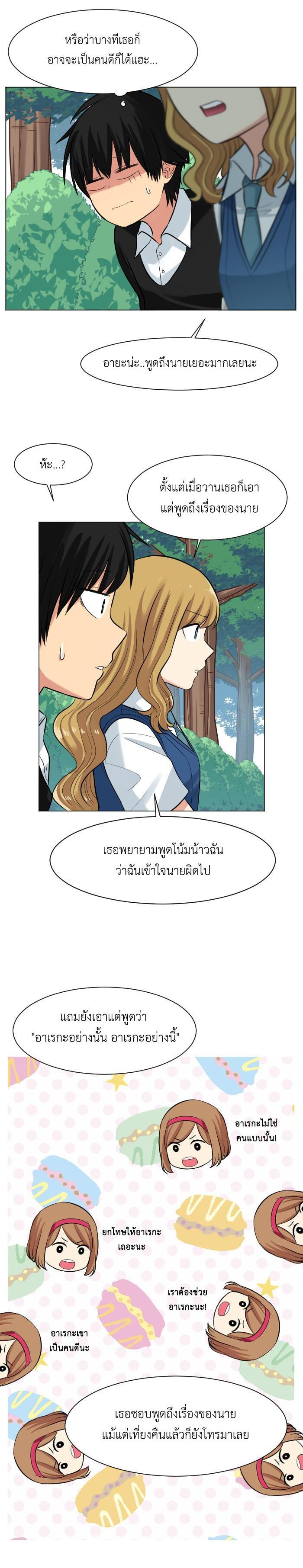 Manga-lc-com อ่านมังงะ อ่านการ์ตูน ออนไลน์ ฟรี GoodBad Fortune ตอนที่ 1 2 3 4 5 6 7 8 9 10 11 12 13 14 ฟรี ไม่มีโฆษณา Manga-lc - อ่าน มังงะ อ่าน การ์ตูน ออนไลน์ อ่านมังงะ ฟรี