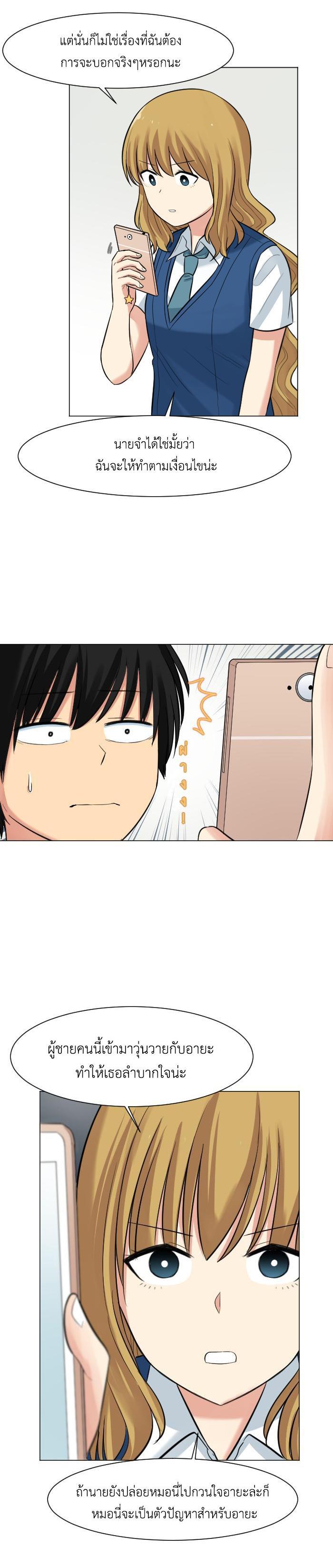 Manga-lc-com อ่านมังงะ อ่านการ์ตูน ออนไลน์ ฟรี GoodBad Fortune ตอนที่ 1 2 3 4 5 6 7 8 9 10 11 12 13 14 ฟรี ไม่มีโฆษณา Manga-lc - อ่าน มังงะ อ่าน การ์ตูน ออนไลน์ อ่านมังงะ ฟรี