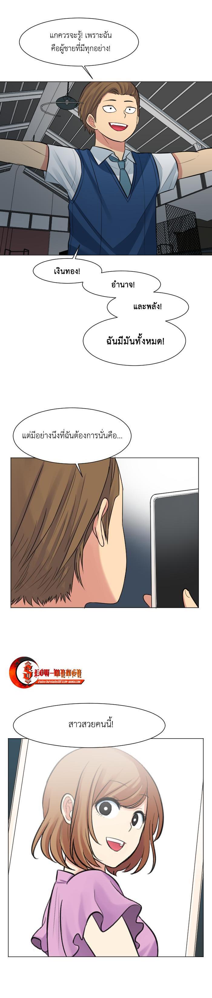 Manga-lc-com อ่านมังงะ อ่านการ์ตูน ออนไลน์ ฟรี GoodBad Fortune ตอนที่ 1 2 3 4 5 6 7 8 9 10 11 12 13 14 ฟรี ไม่มีโฆษณา Manga-lc - อ่าน มังงะ อ่าน การ์ตูน ออนไลน์ อ่านมังงะ ฟรี