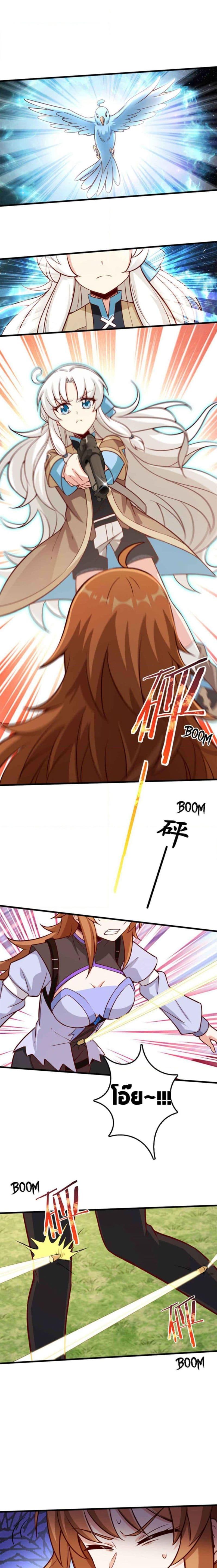 Manga-lc-com อ่านมังงะ อ่านการ์ตูน ออนไลน์ ฟรี Release That Witch ตอนที่ 1 2 3 4 5 6 7 8 9 10 11 12 13 14 ฟรี ไม่มีโฆษณา Manga-lc - อ่าน มังงะ อ่าน การ์ตูน ออนไลน์ อ่านมังงะ ฟรี