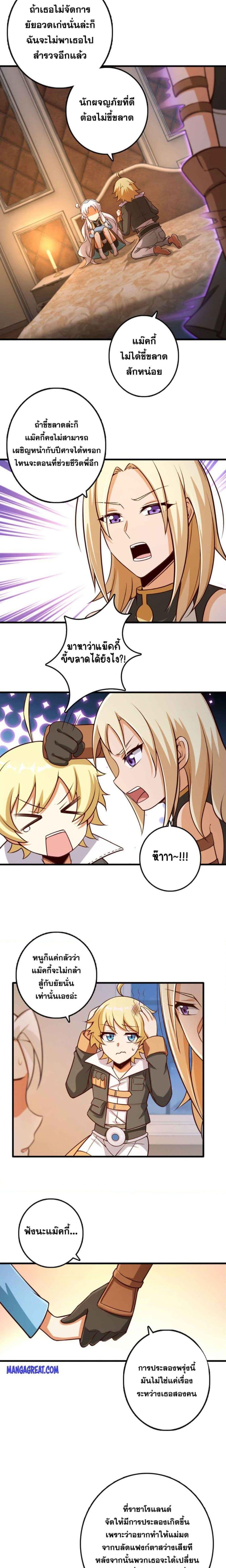 Manga-lc-com อ่านมังงะ อ่านการ์ตูน ออนไลน์ ฟรี Release That Witch ตอนที่ 1 2 3 4 5 6 7 8 9 10 11 12 13 14 ฟรี ไม่มีโฆษณา Manga-lc - อ่าน มังงะ อ่าน การ์ตูน ออนไลน์ อ่านมังงะ ฟรี