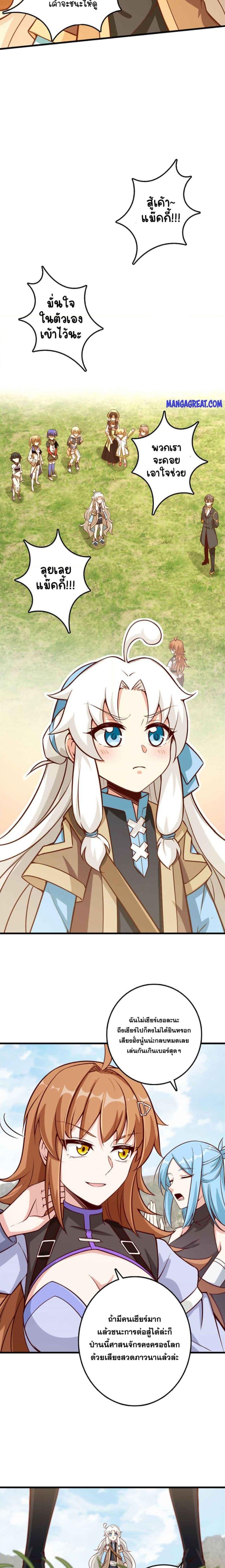 Manga-lc-com อ่านมังงะ อ่านการ์ตูน ออนไลน์ ฟรี Release That Witch ตอนที่ 1 2 3 4 5 6 7 8 9 10 11 12 13 14 ฟรี ไม่มีโฆษณา Manga-lc - อ่าน มังงะ อ่าน การ์ตูน ออนไลน์ อ่านมังงะ ฟรี