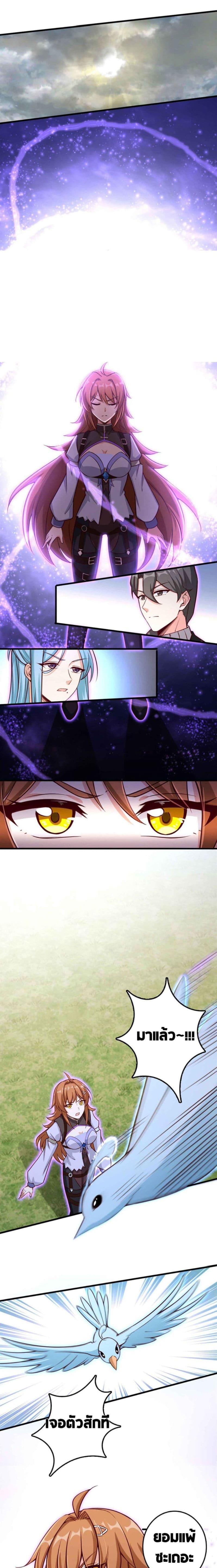 Manga-lc-com อ่านมังงะ อ่านการ์ตูน ออนไลน์ ฟรี Release That Witch ตอนที่ 1 2 3 4 5 6 7 8 9 10 11 12 13 14 ฟรี ไม่มีโฆษณา Manga-lc - อ่าน มังงะ อ่าน การ์ตูน ออนไลน์ อ่านมังงะ ฟรี