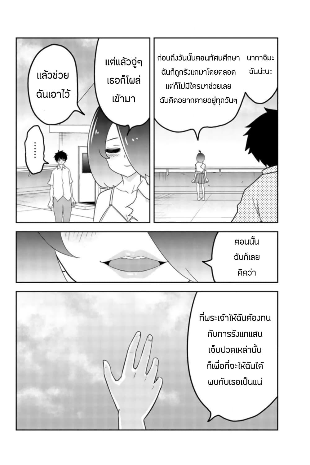Manga-lc-com อ่านมังงะ อ่านการ์ตูน ออนไลน์ ฟรี Ijimeru Yabai Yatsu ตอนที่ 1 2 3 4 5 6 7 8 9 10 11 12 13 14 ฟรี ไม่มีโฆษณา Manga-lc - อ่าน มังงะ อ่าน การ์ตูน ออนไลน์ อ่านมังงะ ฟรี