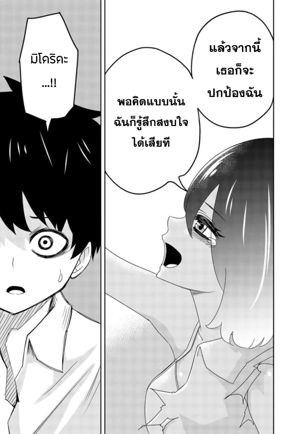 Manga-lc-com อ่านมังงะ อ่านการ์ตูน ออนไลน์ ฟรี Ijimeru Yabai Yatsu ตอนที่ 1 2 3 4 5 6 7 8 9 10 11 12 13 14 ฟรี ไม่มีโฆษณา Manga-lc - อ่าน มังงะ อ่าน การ์ตูน ออนไลน์ อ่านมังงะ ฟรี