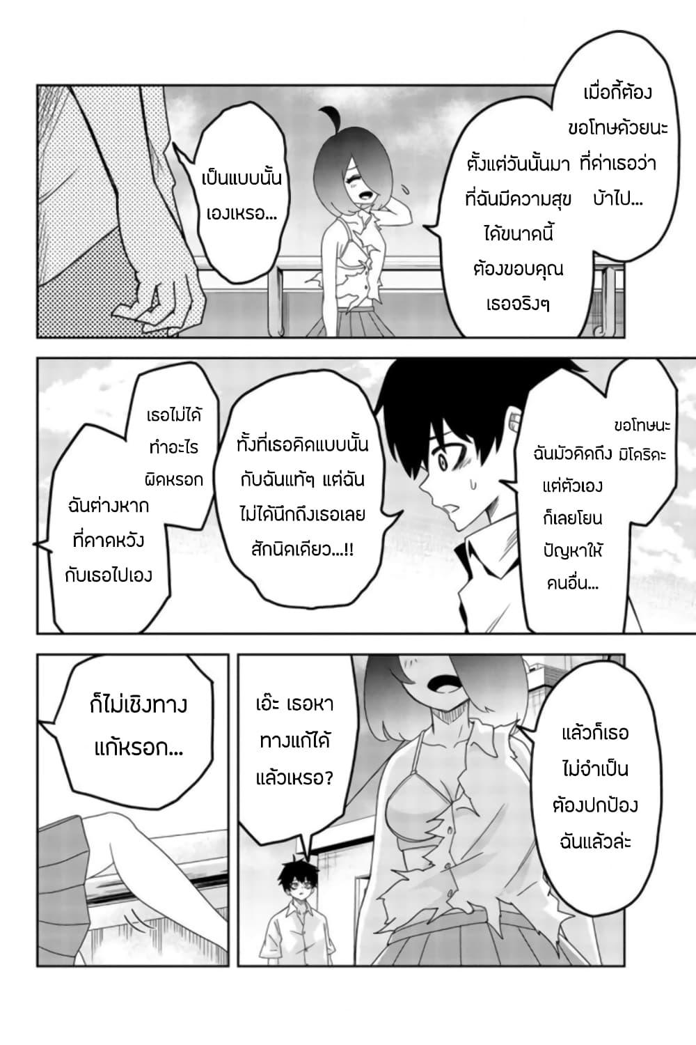 Manga-lc-com อ่านมังงะ อ่านการ์ตูน ออนไลน์ ฟรี Ijimeru Yabai Yatsu ตอนที่ 1 2 3 4 5 6 7 8 9 10 11 12 13 14 ฟรี ไม่มีโฆษณา Manga-lc - อ่าน มังงะ อ่าน การ์ตูน ออนไลน์ อ่านมังงะ ฟรี