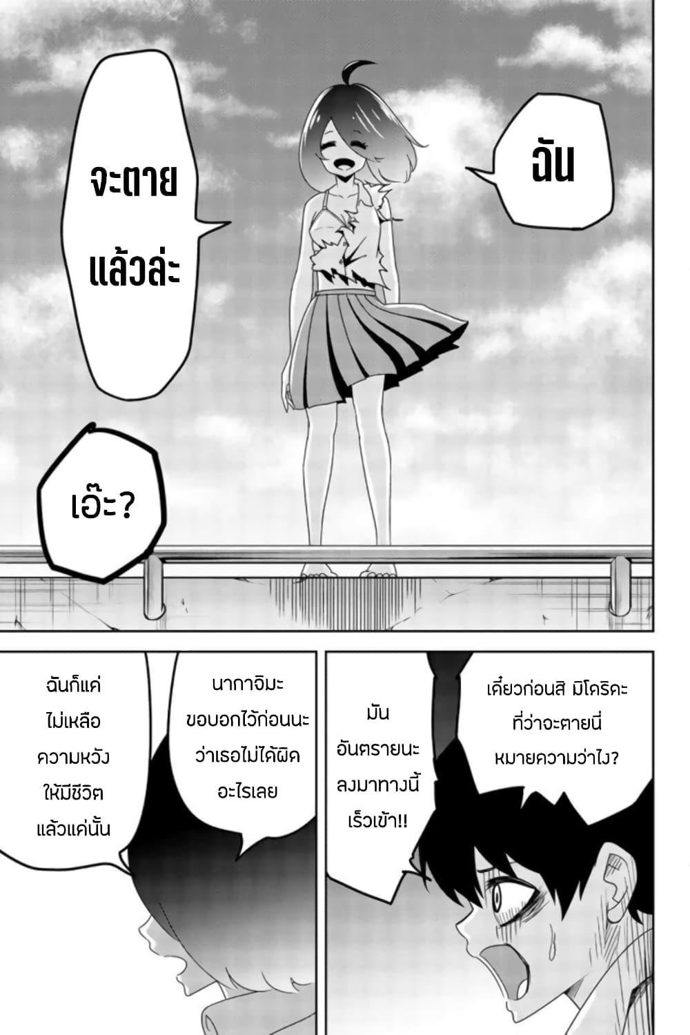 Manga-lc-com อ่านมังงะ อ่านการ์ตูน ออนไลน์ ฟรี Ijimeru Yabai Yatsu ตอนที่ 1 2 3 4 5 6 7 8 9 10 11 12 13 14 ฟรี ไม่มีโฆษณา Manga-lc - อ่าน มังงะ อ่าน การ์ตูน ออนไลน์ อ่านมังงะ ฟรี