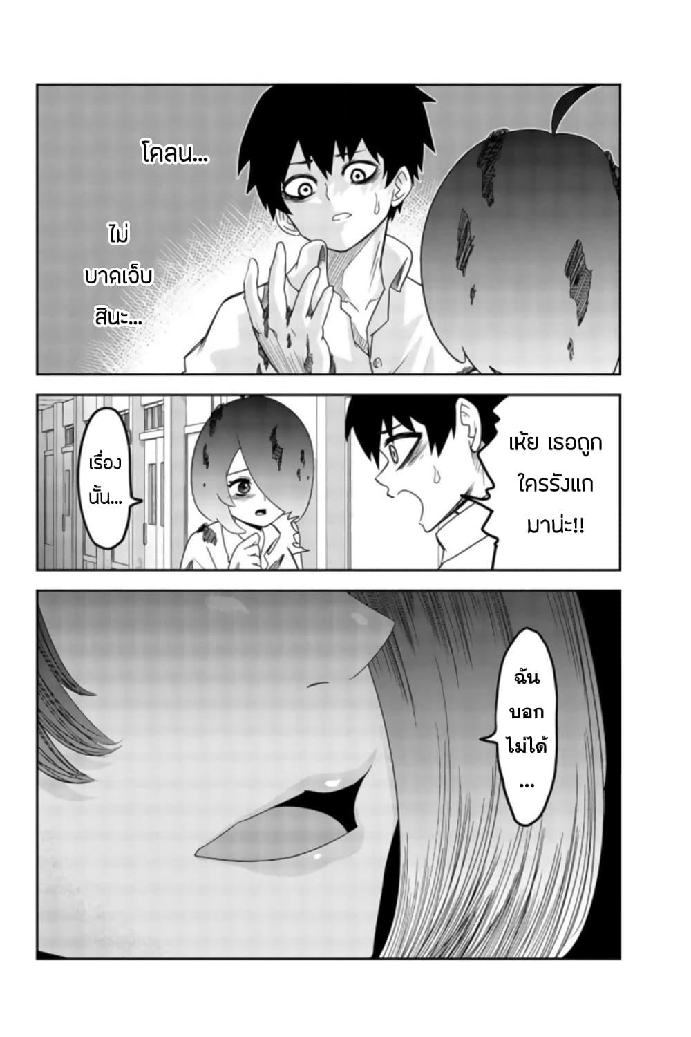 Manga-lc-com อ่านมังงะ อ่านการ์ตูน ออนไลน์ ฟรี Ijimeru Yabai Yatsu ตอนที่ 1 2 3 4 5 6 7 8 9 10 11 12 13 14 ฟรี ไม่มีโฆษณา Manga-lc - อ่าน มังงะ อ่าน การ์ตูน ออนไลน์ อ่านมังงะ ฟรี