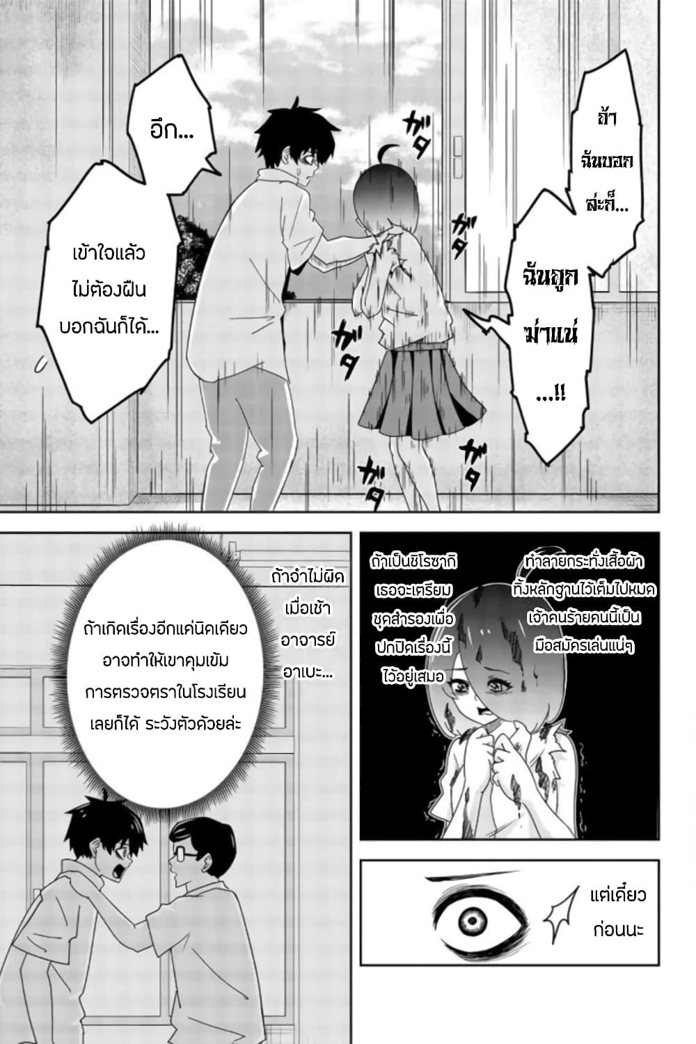 Manga-lc-com อ่านมังงะ อ่านการ์ตูน ออนไลน์ ฟรี Ijimeru Yabai Yatsu ตอนที่ 1 2 3 4 5 6 7 8 9 10 11 12 13 14 ฟรี ไม่มีโฆษณา Manga-lc - อ่าน มังงะ อ่าน การ์ตูน ออนไลน์ อ่านมังงะ ฟรี
