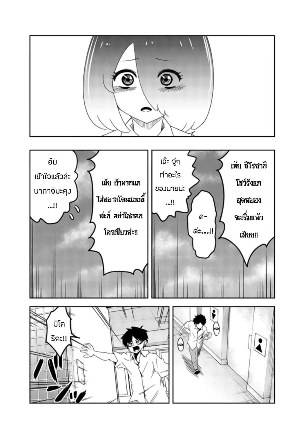 Manga-lc-com อ่านมังงะ อ่านการ์ตูน ออนไลน์ ฟรี Ijimeru Yabai Yatsu ตอนที่ 1 2 3 4 5 6 7 8 9 10 11 12 13 14 ฟรี ไม่มีโฆษณา Manga-lc - อ่าน มังงะ อ่าน การ์ตูน ออนไลน์ อ่านมังงะ ฟรี