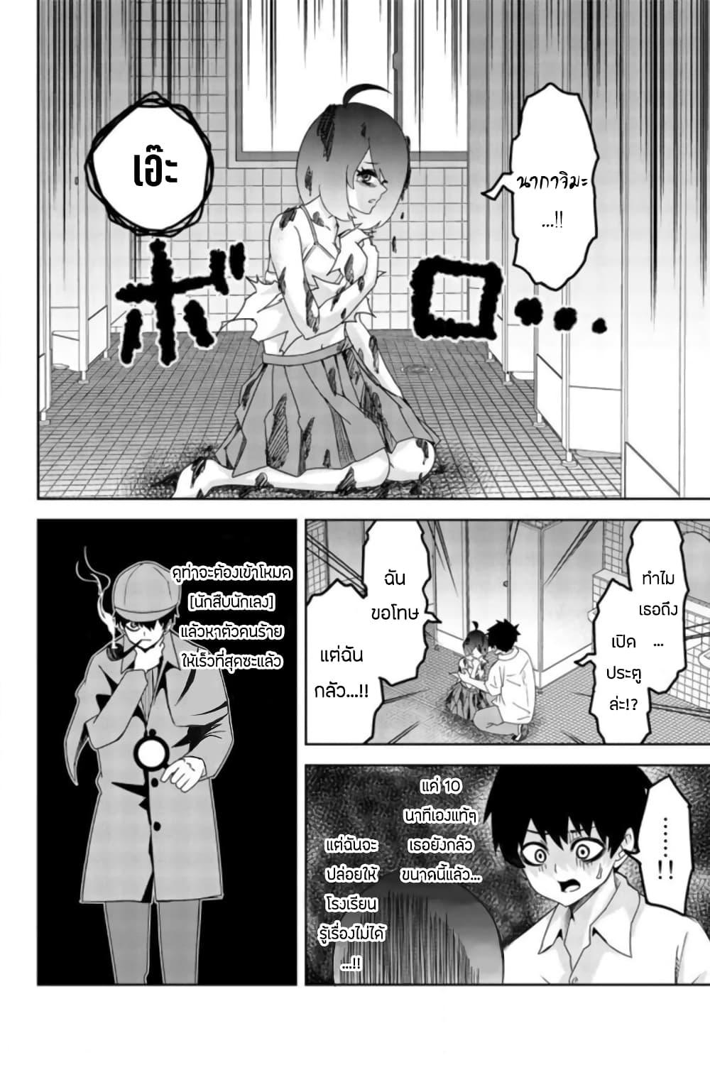 Manga-lc-com อ่านมังงะ อ่านการ์ตูน ออนไลน์ ฟรี Ijimeru Yabai Yatsu ตอนที่ 1 2 3 4 5 6 7 8 9 10 11 12 13 14 ฟรี ไม่มีโฆษณา Manga-lc - อ่าน มังงะ อ่าน การ์ตูน ออนไลน์ อ่านมังงะ ฟรี