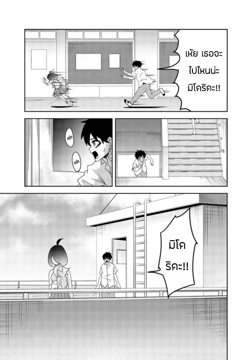 Manga-lc-com อ่านมังงะ อ่านการ์ตูน ออนไลน์ ฟรี Ijimeru Yabai Yatsu ตอนที่ 1 2 3 4 5 6 7 8 9 10 11 12 13 14 ฟรี ไม่มีโฆษณา Manga-lc - อ่าน มังงะ อ่าน การ์ตูน ออนไลน์ อ่านมังงะ ฟรี