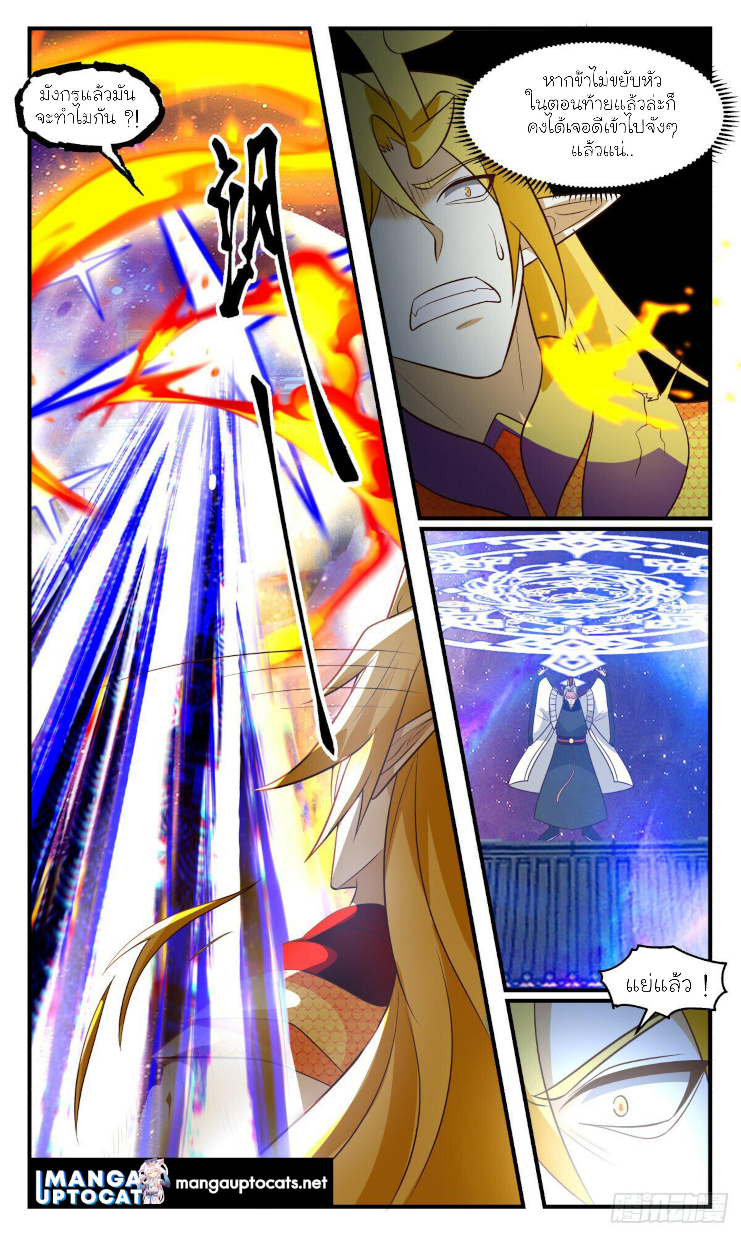 Manga-lc-com อ่านมังงะ อ่านการ์ตูน ออนไลน์ ฟรี Martial Peak ตอนที่ 1 2 3 4 5 6 7 8 9 10 11 12 13 14 ฟรี ไม่มีโฆษณา Manga-lc - อ่าน มังงะ อ่าน การ์ตูน ออนไลน์ อ่านมังงะ ฟรี