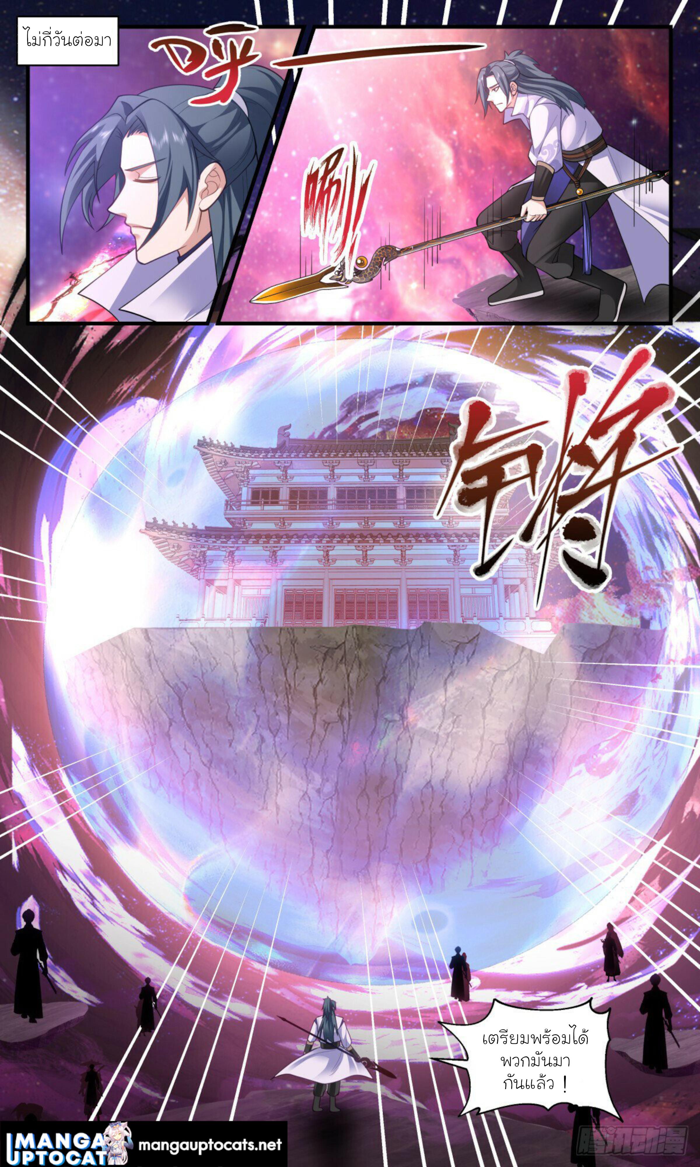 Manga-lc-com อ่านมังงะ อ่านการ์ตูน ออนไลน์ ฟรี Martial Peak ตอนที่ 1 2 3 4 5 6 7 8 9 10 11 12 13 14 ฟรี ไม่มีโฆษณา Manga-lc - อ่าน มังงะ อ่าน การ์ตูน ออนไลน์ อ่านมังงะ ฟรี