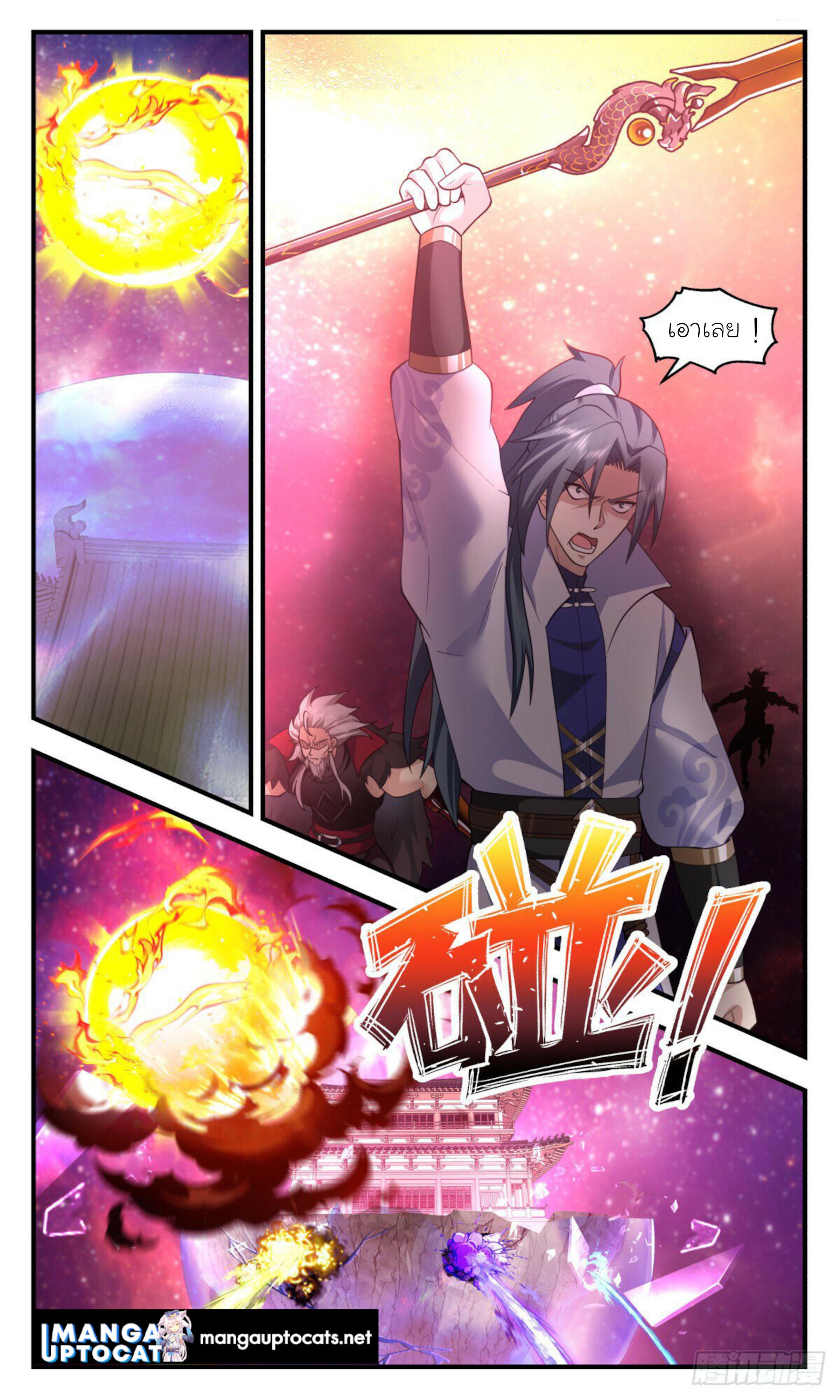 Manga-lc-com อ่านมังงะ อ่านการ์ตูน ออนไลน์ ฟรี Martial Peak ตอนที่ 1 2 3 4 5 6 7 8 9 10 11 12 13 14 ฟรี ไม่มีโฆษณา Manga-lc - อ่าน มังงะ อ่าน การ์ตูน ออนไลน์ อ่านมังงะ ฟรี