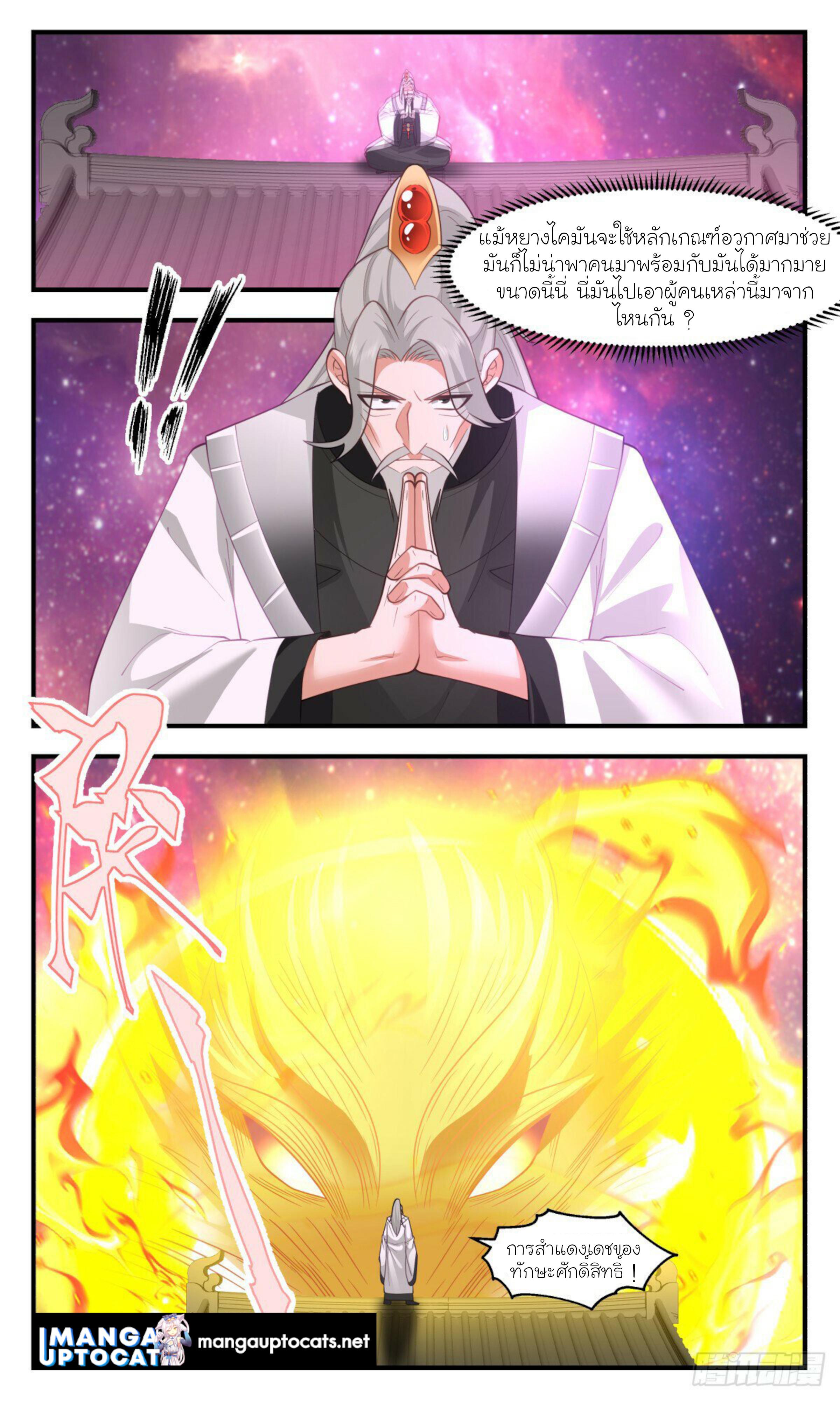 Manga-lc-com อ่านมังงะ อ่านการ์ตูน ออนไลน์ ฟรี Martial Peak ตอนที่ 1 2 3 4 5 6 7 8 9 10 11 12 13 14 ฟรี ไม่มีโฆษณา Manga-lc - อ่าน มังงะ อ่าน การ์ตูน ออนไลน์ อ่านมังงะ ฟรี