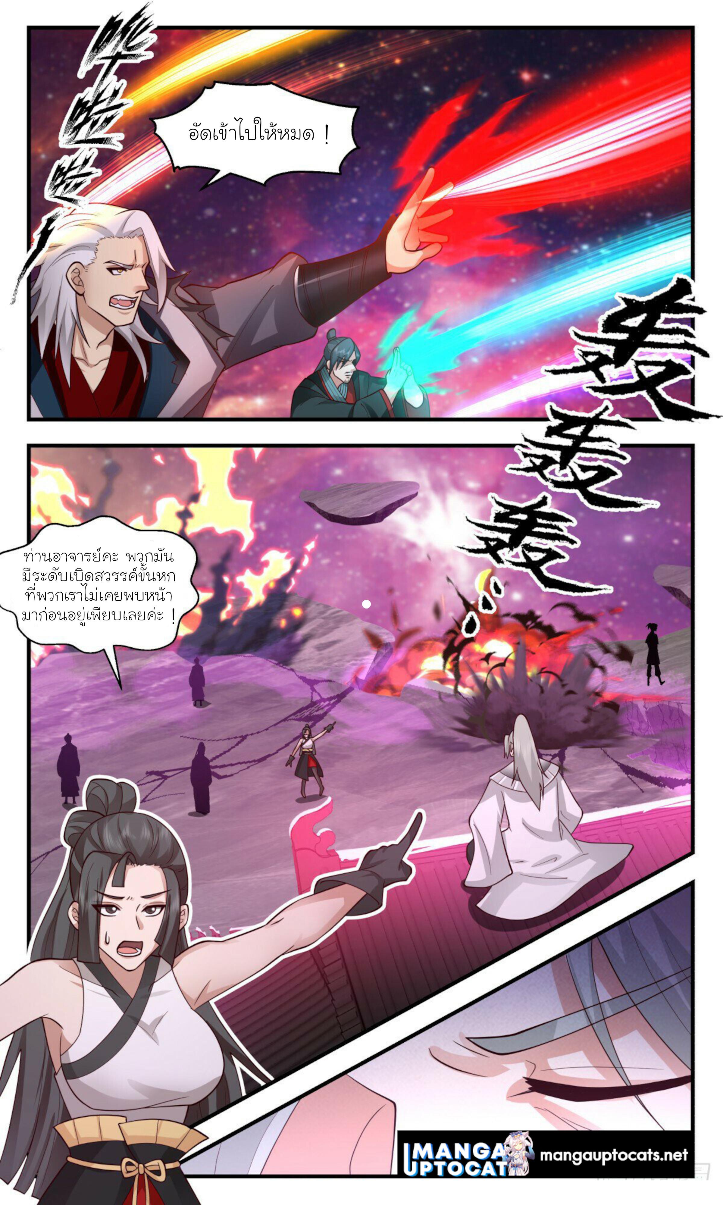 Manga-lc-com อ่านมังงะ อ่านการ์ตูน ออนไลน์ ฟรี Martial Peak ตอนที่ 1 2 3 4 5 6 7 8 9 10 11 12 13 14 ฟรี ไม่มีโฆษณา Manga-lc - อ่าน มังงะ อ่าน การ์ตูน ออนไลน์ อ่านมังงะ ฟรี