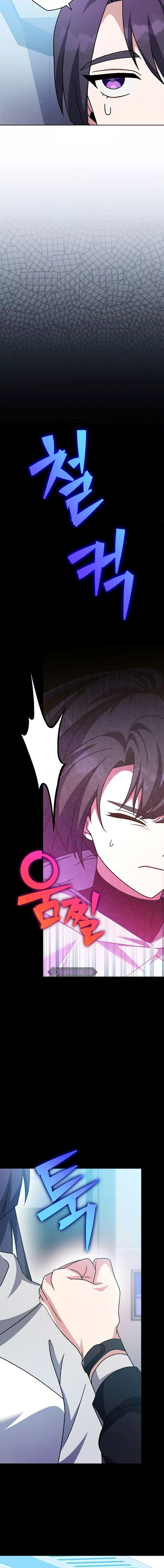 Manga-lc-com อ่านมังงะ อ่านการ์ตูน ออนไลน์ ฟรี TheNovel’sExt ตอนที่ 1 2 3 4 5 6 7 8 9 10 11 12 13 14 ฟรี ไม่มีโฆษณา Manga-lc - อ่าน มังงะ อ่าน การ์ตูน ออนไลน์ อ่านมังงะ ฟรี