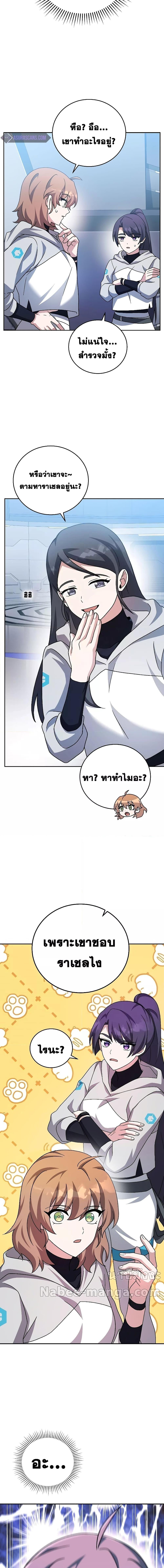 Manga-lc-com อ่านมังงะ อ่านการ์ตูน ออนไลน์ ฟรี TheNovel’sExt ตอนที่ 1 2 3 4 5 6 7 8 9 10 11 12 13 14 ฟรี ไม่มีโฆษณา Manga-lc - อ่าน มังงะ อ่าน การ์ตูน ออนไลน์ อ่านมังงะ ฟรี