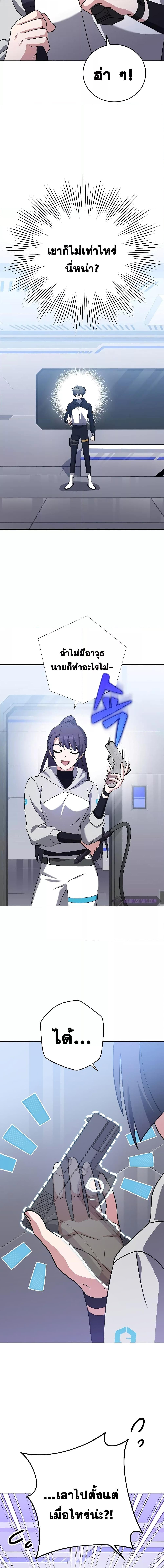 Manga-lc-com อ่านมังงะ อ่านการ์ตูน ออนไลน์ ฟรี TheNovel’sExt ตอนที่ 1 2 3 4 5 6 7 8 9 10 11 12 13 14 ฟรี ไม่มีโฆษณา Manga-lc - อ่าน มังงะ อ่าน การ์ตูน ออนไลน์ อ่านมังงะ ฟรี