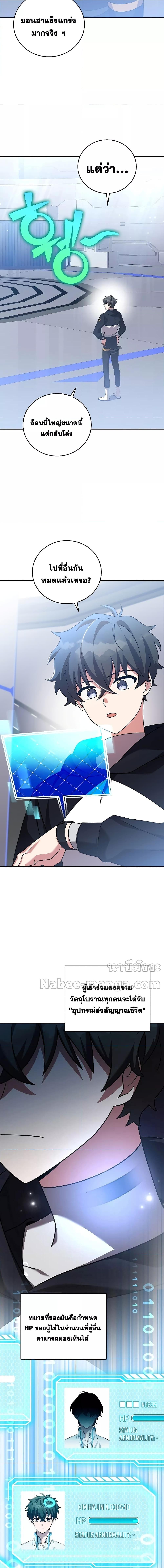 Manga-lc-com อ่านมังงะ อ่านการ์ตูน ออนไลน์ ฟรี TheNovel’sExt ตอนที่ 1 2 3 4 5 6 7 8 9 10 11 12 13 14 ฟรี ไม่มีโฆษณา Manga-lc - อ่าน มังงะ อ่าน การ์ตูน ออนไลน์ อ่านมังงะ ฟรี