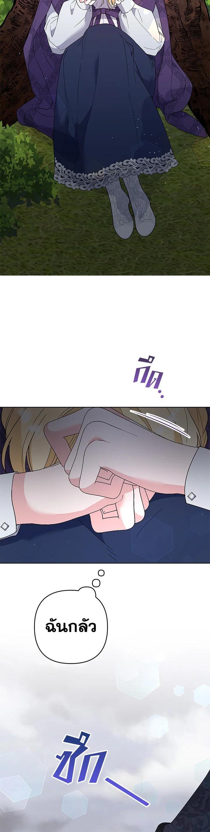 Manga-lc-com อ่านมังงะ อ่านการ์ตูน ออนไลน์ ฟรี What It Means to Be You ตอนที่ 1 2 3 4 5 6 7 8 9 10 11 12 13 14 ฟรี ไม่มีโฆษณา Manga-lc - อ่าน มังงะ อ่าน การ์ตูน ออนไลน์ อ่านมังงะ ฟรี