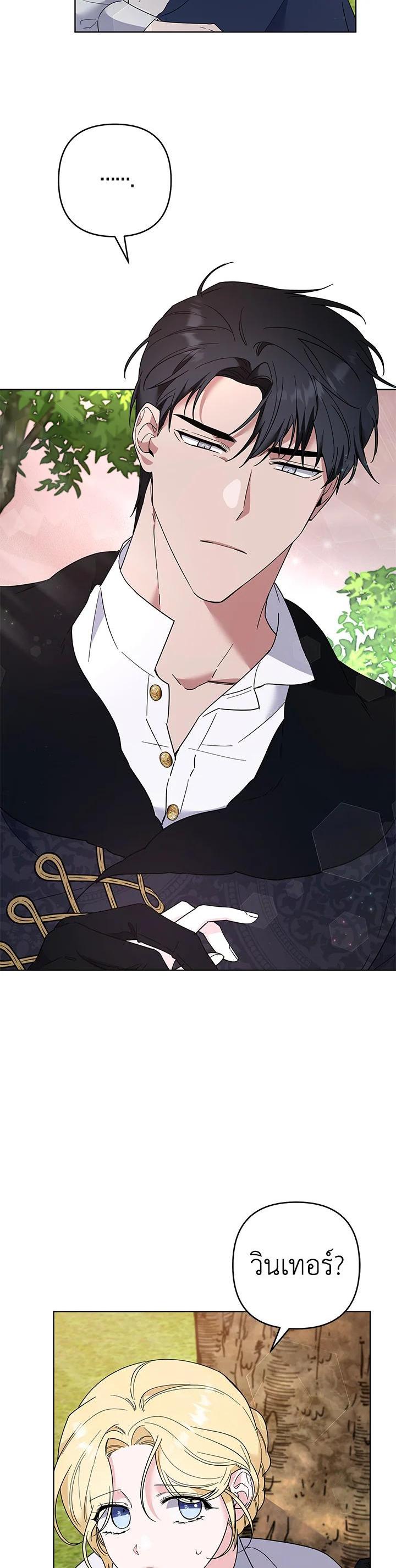 Manga-lc-com อ่านมังงะ อ่านการ์ตูน ออนไลน์ ฟรี What It Means to Be You ตอนที่ 1 2 3 4 5 6 7 8 9 10 11 12 13 14 ฟรี ไม่มีโฆษณา Manga-lc - อ่าน มังงะ อ่าน การ์ตูน ออนไลน์ อ่านมังงะ ฟรี