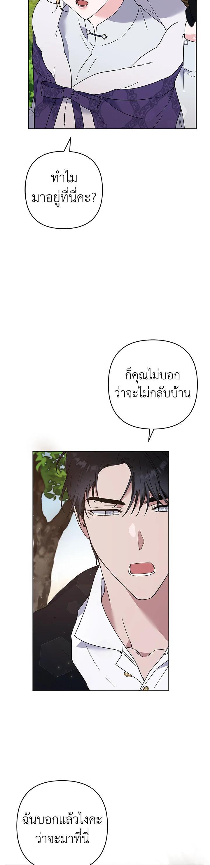 Manga-lc-com อ่านมังงะ อ่านการ์ตูน ออนไลน์ ฟรี What It Means to Be You ตอนที่ 1 2 3 4 5 6 7 8 9 10 11 12 13 14 ฟรี ไม่มีโฆษณา Manga-lc - อ่าน มังงะ อ่าน การ์ตูน ออนไลน์ อ่านมังงะ ฟรี