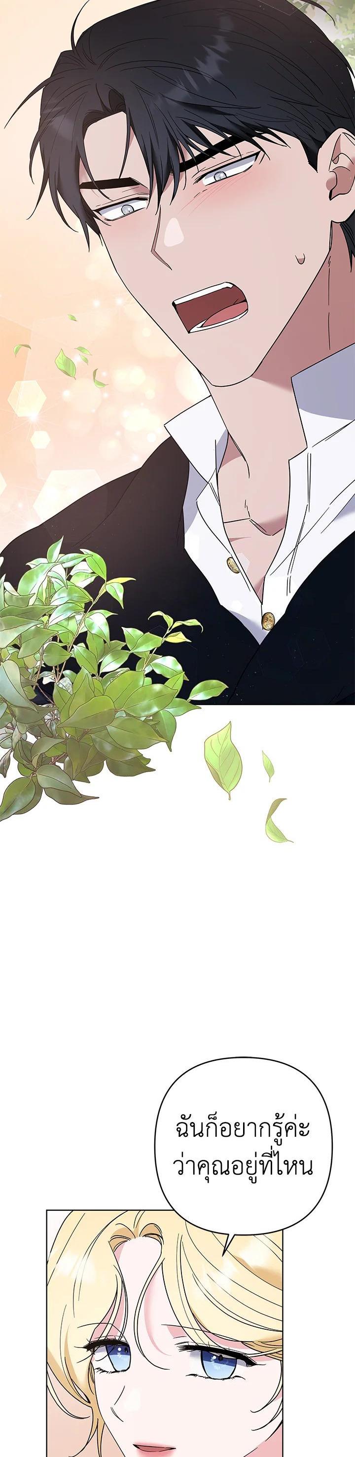 Manga-lc-com อ่านมังงะ อ่านการ์ตูน ออนไลน์ ฟรี What It Means to Be You ตอนที่ 1 2 3 4 5 6 7 8 9 10 11 12 13 14 ฟรี ไม่มีโฆษณา Manga-lc - อ่าน มังงะ อ่าน การ์ตูน ออนไลน์ อ่านมังงะ ฟรี