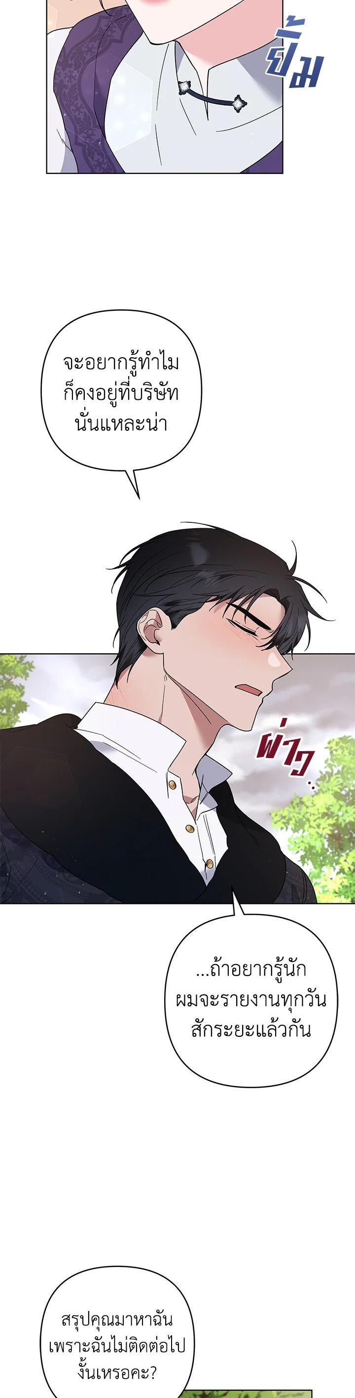 Manga-lc-com อ่านมังงะ อ่านการ์ตูน ออนไลน์ ฟรี What It Means to Be You ตอนที่ 1 2 3 4 5 6 7 8 9 10 11 12 13 14 ฟรี ไม่มีโฆษณา Manga-lc - อ่าน มังงะ อ่าน การ์ตูน ออนไลน์ อ่านมังงะ ฟรี
