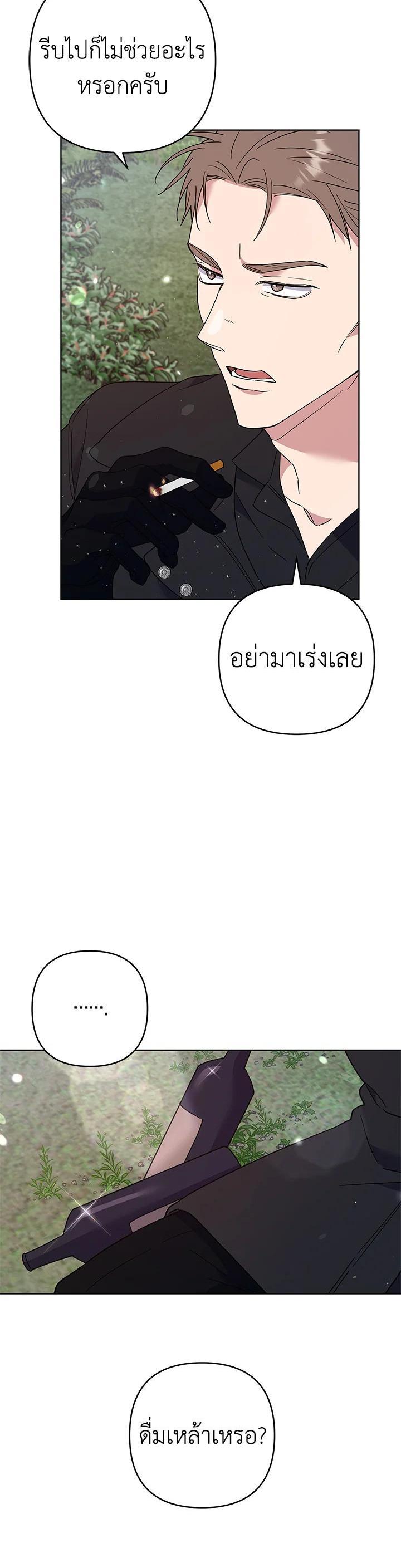 Manga-lc-com อ่านมังงะ อ่านการ์ตูน ออนไลน์ ฟรี What It Means to Be You ตอนที่ 1 2 3 4 5 6 7 8 9 10 11 12 13 14 ฟรี ไม่มีโฆษณา Manga-lc - อ่าน มังงะ อ่าน การ์ตูน ออนไลน์ อ่านมังงะ ฟรี