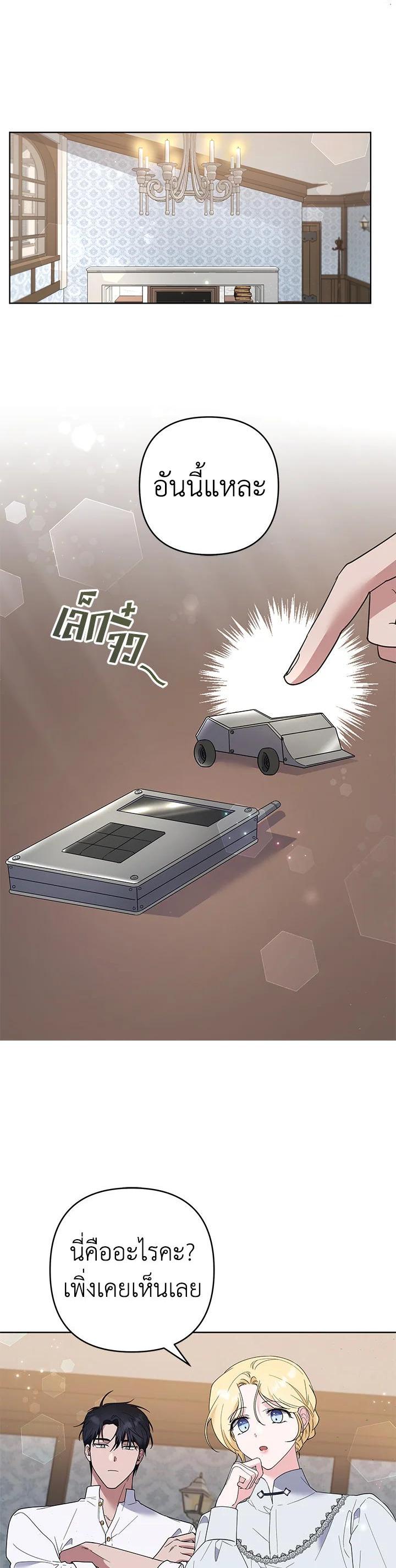 Manga-lc-com อ่านมังงะ อ่านการ์ตูน ออนไลน์ ฟรี What It Means to Be You ตอนที่ 1 2 3 4 5 6 7 8 9 10 11 12 13 14 ฟรี ไม่มีโฆษณา Manga-lc - อ่าน มังงะ อ่าน การ์ตูน ออนไลน์ อ่านมังงะ ฟรี