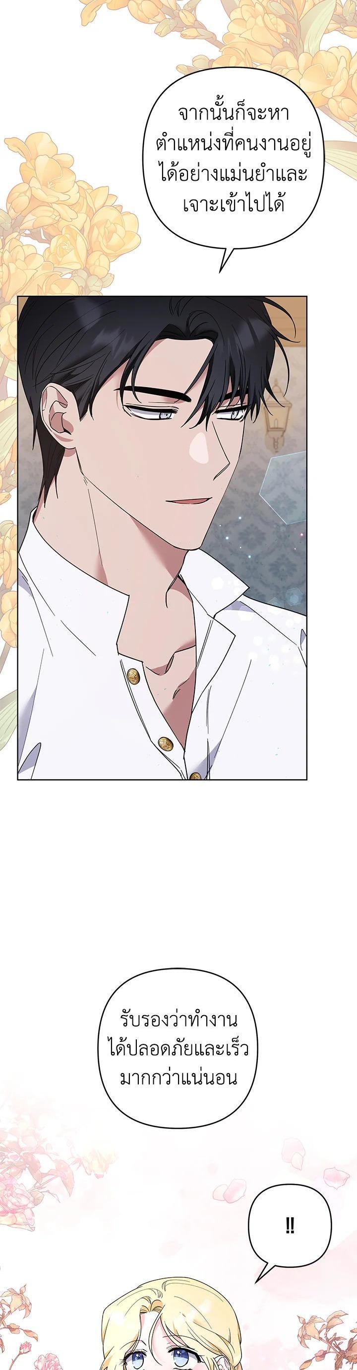 Manga-lc-com อ่านมังงะ อ่านการ์ตูน ออนไลน์ ฟรี What It Means to Be You ตอนที่ 1 2 3 4 5 6 7 8 9 10 11 12 13 14 ฟรี ไม่มีโฆษณา Manga-lc - อ่าน มังงะ อ่าน การ์ตูน ออนไลน์ อ่านมังงะ ฟรี