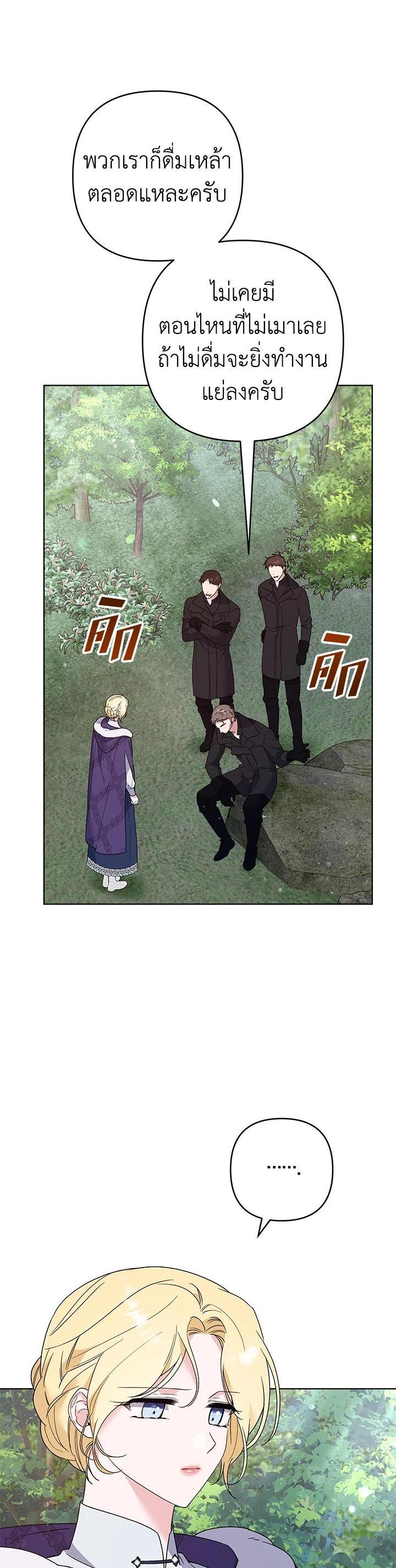 Manga-lc-com อ่านมังงะ อ่านการ์ตูน ออนไลน์ ฟรี What It Means to Be You ตอนที่ 1 2 3 4 5 6 7 8 9 10 11 12 13 14 ฟรี ไม่มีโฆษณา Manga-lc - อ่าน มังงะ อ่าน การ์ตูน ออนไลน์ อ่านมังงะ ฟรี