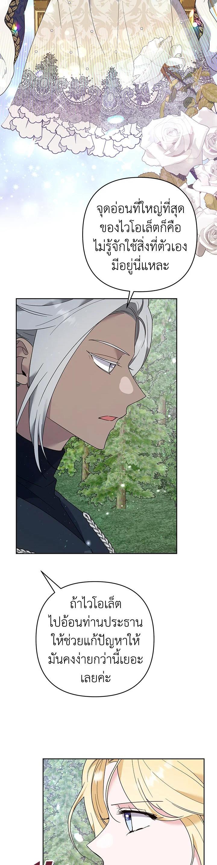 Manga-lc-com อ่านมังงะ อ่านการ์ตูน ออนไลน์ ฟรี What It Means to Be You ตอนที่ 1 2 3 4 5 6 7 8 9 10 11 12 13 14 ฟรี ไม่มีโฆษณา Manga-lc - อ่าน มังงะ อ่าน การ์ตูน ออนไลน์ อ่านมังงะ ฟรี