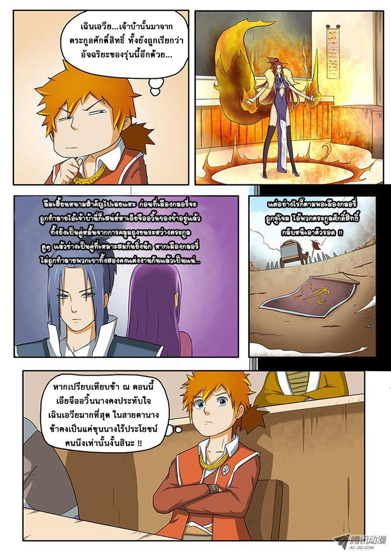 Manga-lc-com อ่านมังงะ อ่านการ์ตูน ออนไลน์ ฟรี Tales of Demons and Gods ตอนที่ 1 2 3 4 5 6 7 8 9 10 11 12 13 14 ฟรี ไม่มีโฆษณา Manga-lc - อ่าน มังงะ อ่าน การ์ตูน ออนไลน์ อ่านมังงะ ฟรี
