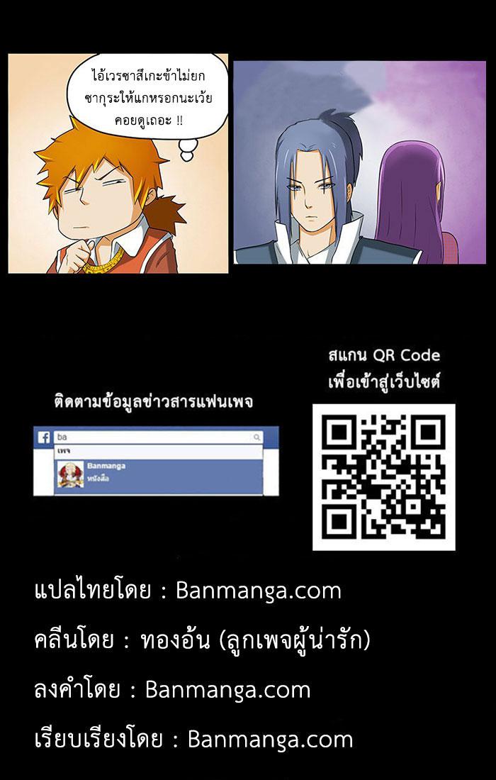 Manga-lc-com อ่านมังงะ อ่านการ์ตูน ออนไลน์ ฟรี Tales of Demons and Gods ตอนที่ 1 2 3 4 5 6 7 8 9 10 11 12 13 14 ฟรี ไม่มีโฆษณา Manga-lc - อ่าน มังงะ อ่าน การ์ตูน ออนไลน์ อ่านมังงะ ฟรี