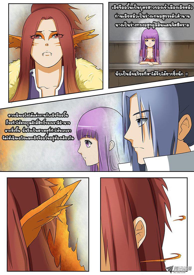 Manga-lc-com อ่านมังงะ อ่านการ์ตูน ออนไลน์ ฟรี Tales of Demons and Gods ตอนที่ 1 2 3 4 5 6 7 8 9 10 11 12 13 14 ฟรี ไม่มีโฆษณา Manga-lc - อ่าน มังงะ อ่าน การ์ตูน ออนไลน์ อ่านมังงะ ฟรี